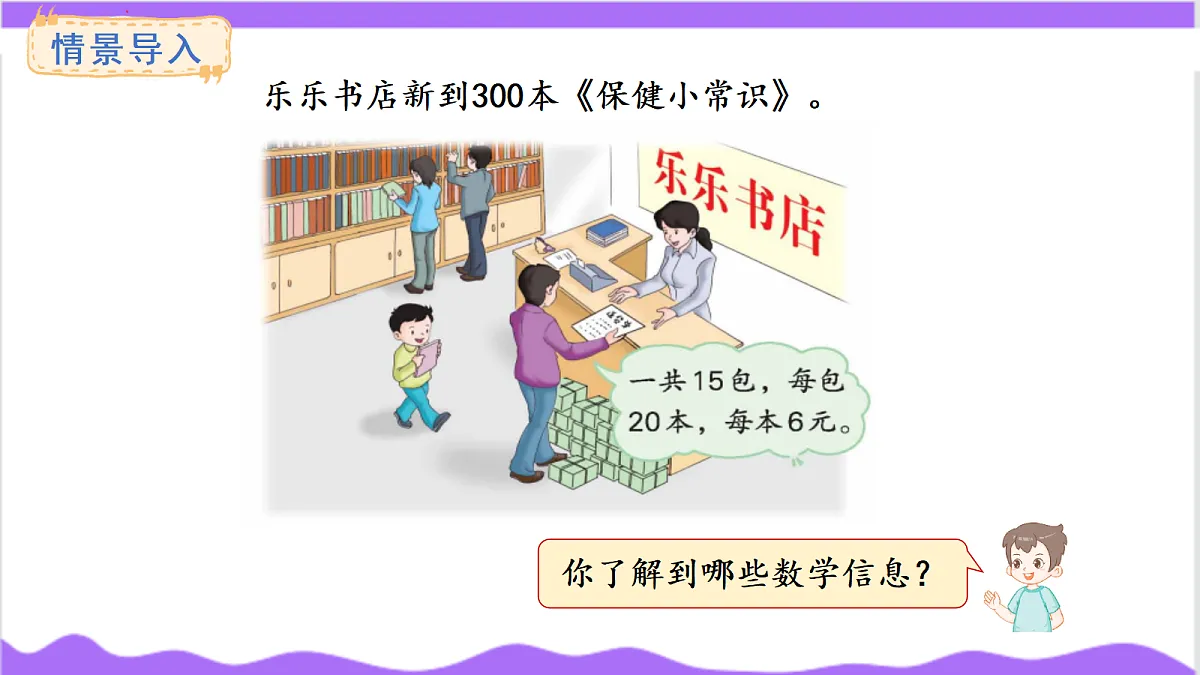 17266060第2页