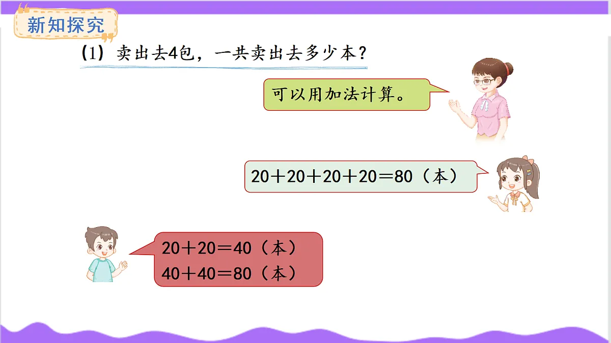 17266060第3页