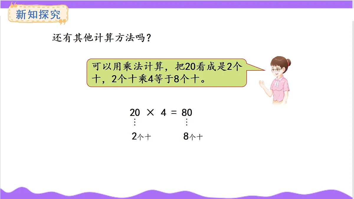 17266060第4页