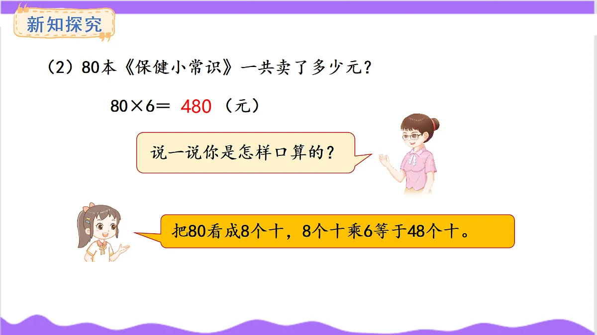 17266060第5页