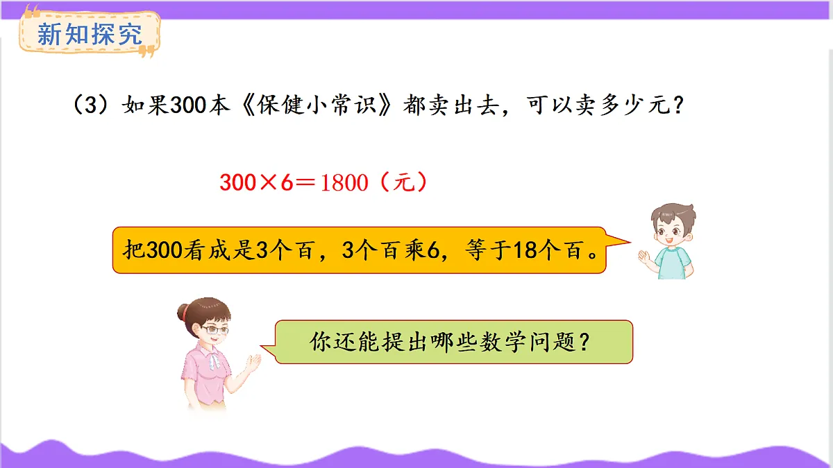 17266060第6页
