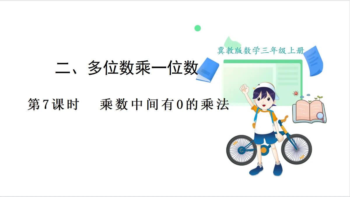 17266065第1页