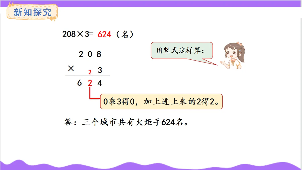 17266065第4页
