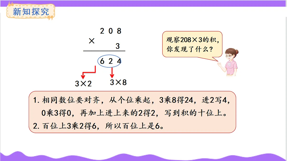 17266065第5页