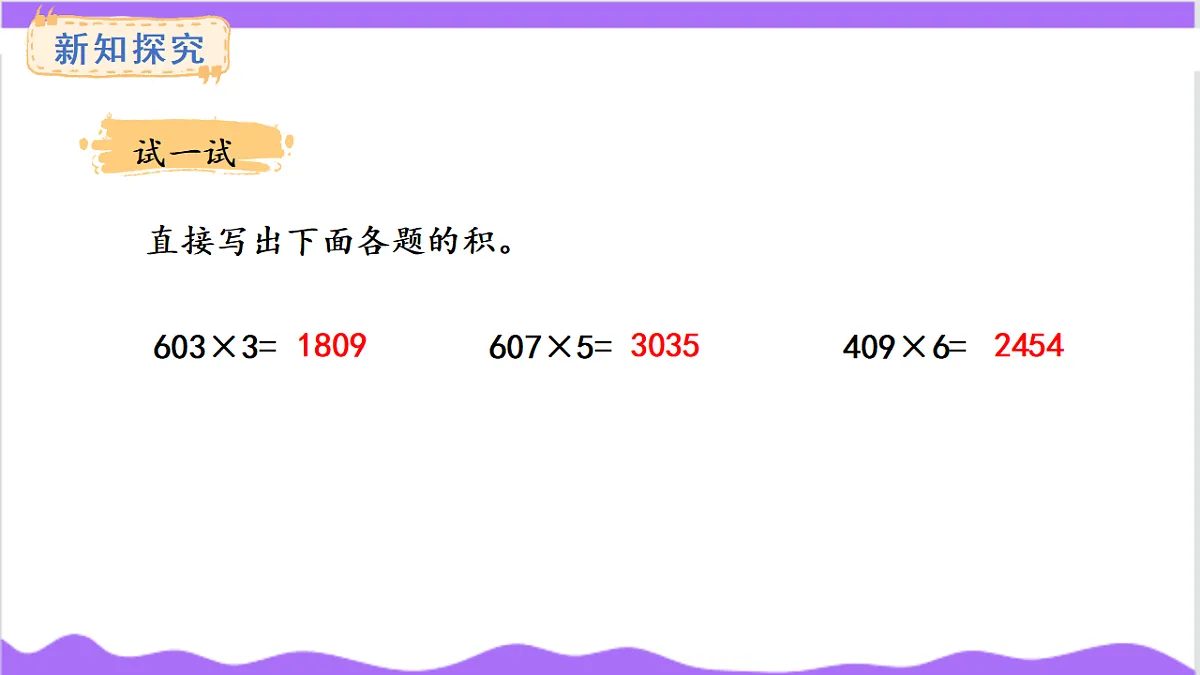 17266065第6页