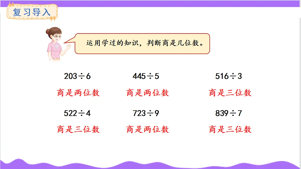 17266069第2页