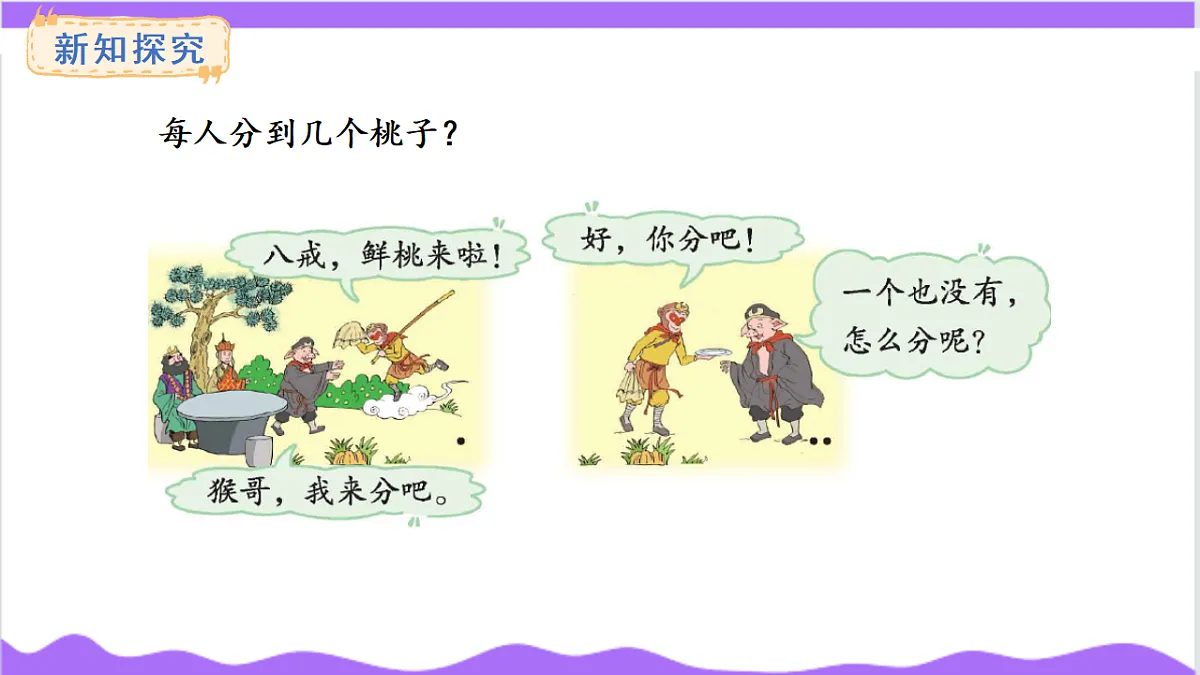 17266069第3页
