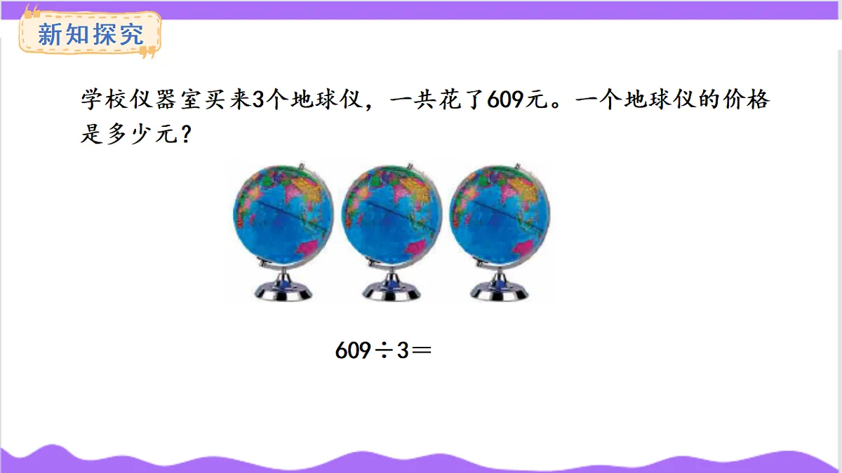 17266069第5页