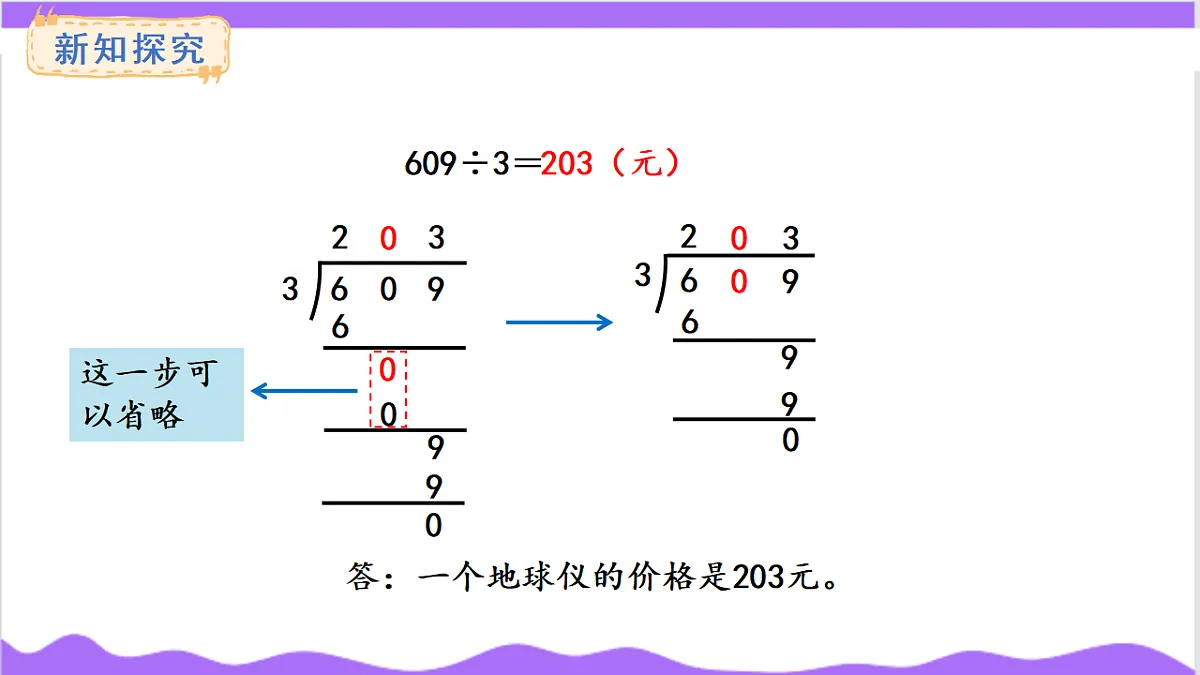17266069第6页