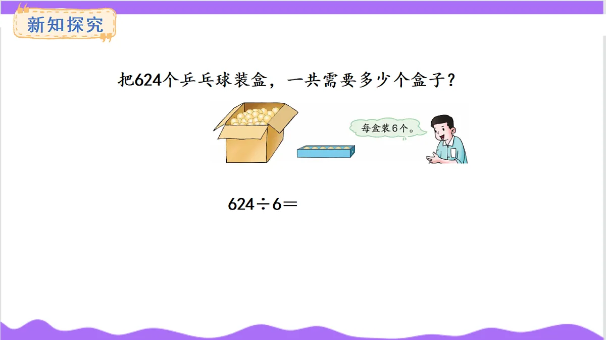 17266069第7页
