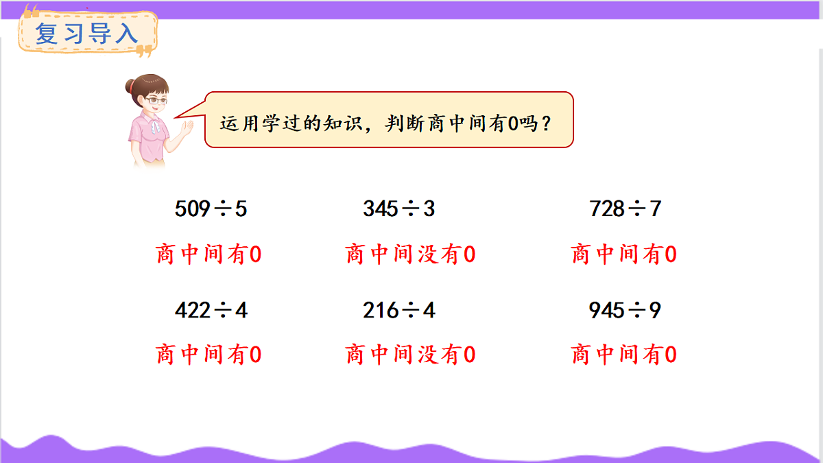 17266077第2页