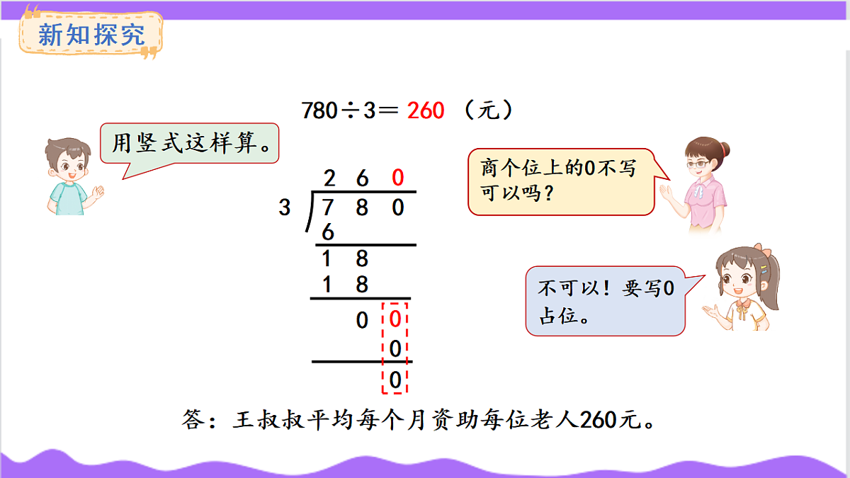 17266077第4页