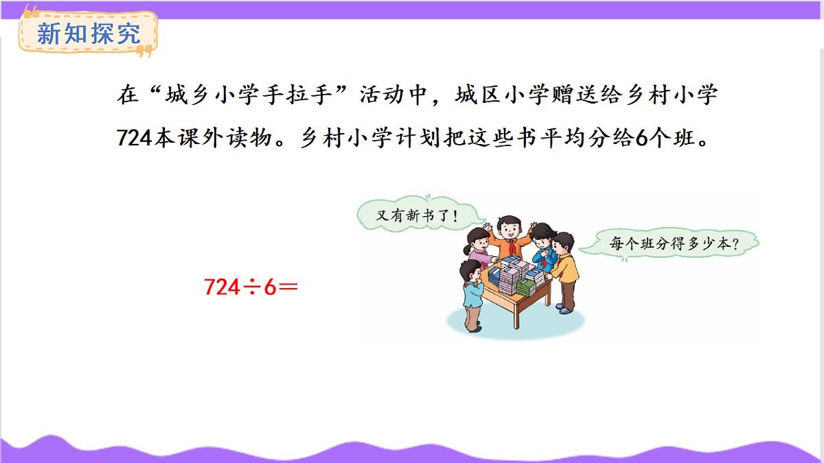 17266077第5页