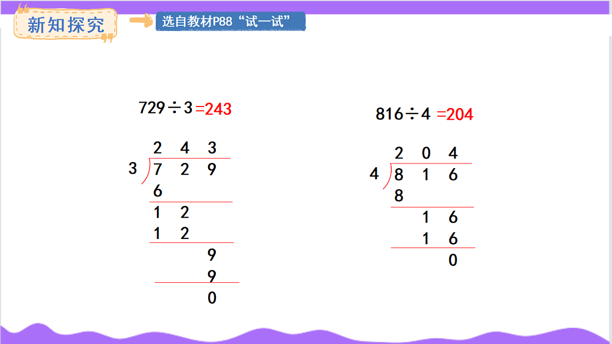 17266077第7页