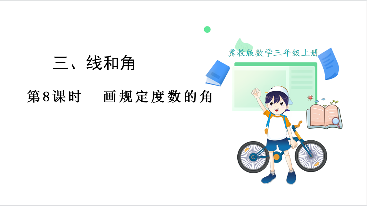 17266089第1页