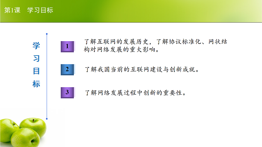 17266096第2页
