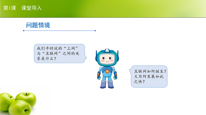 17266096第3页