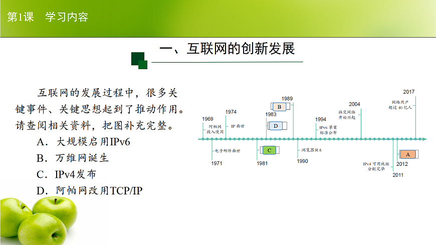 17266096第7页