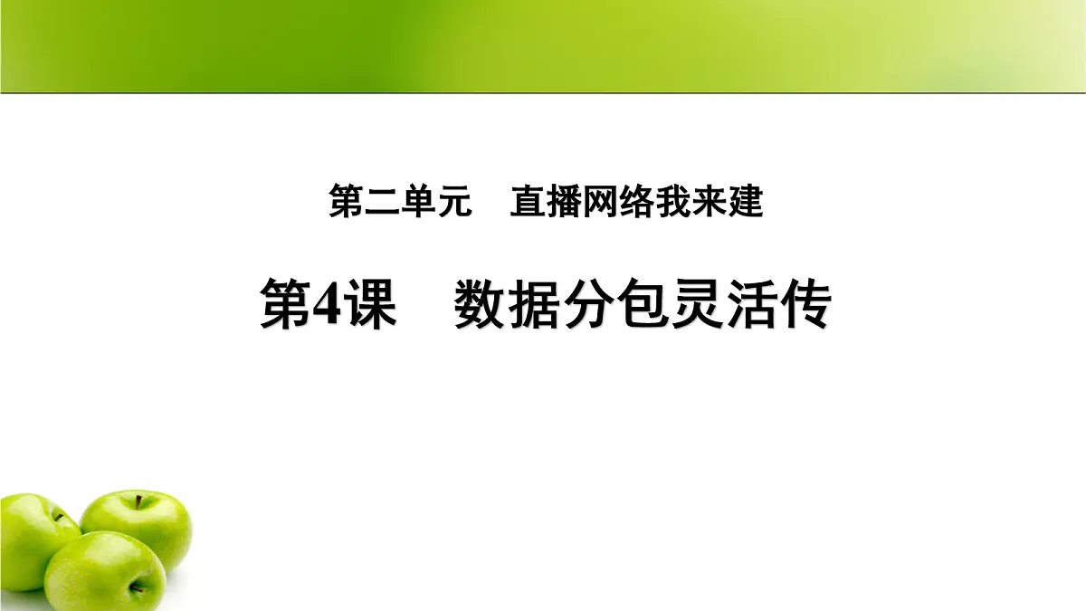 17266097第1页