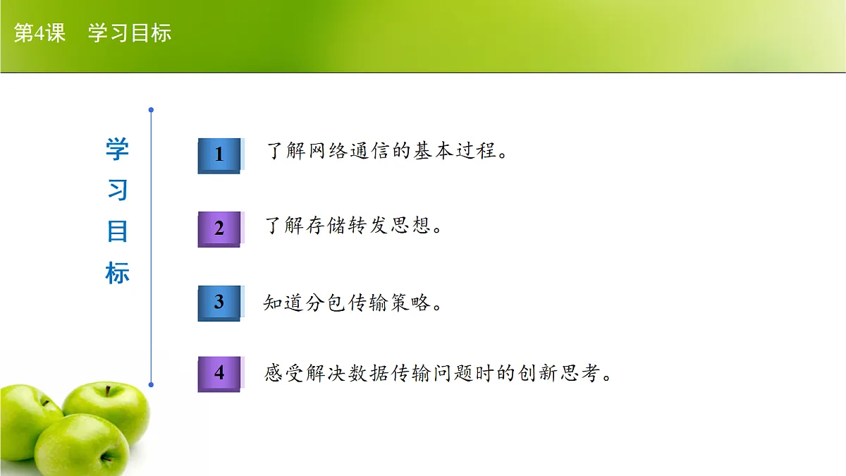 17266097第2页