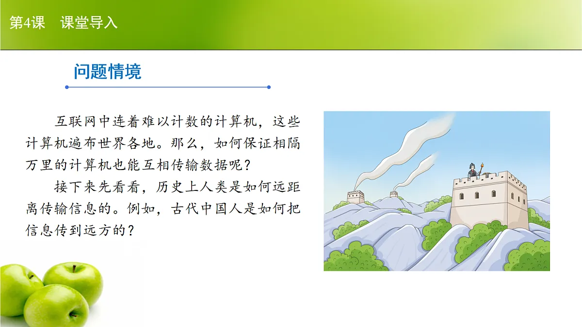 17266097第3页