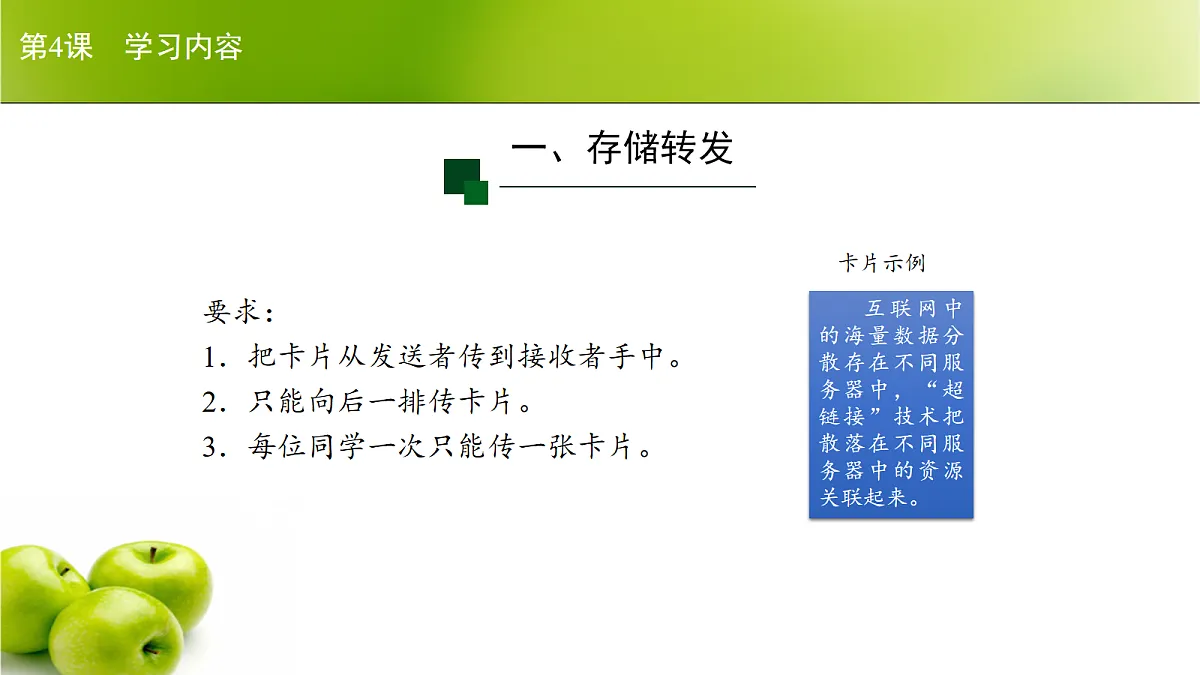 17266097第6页