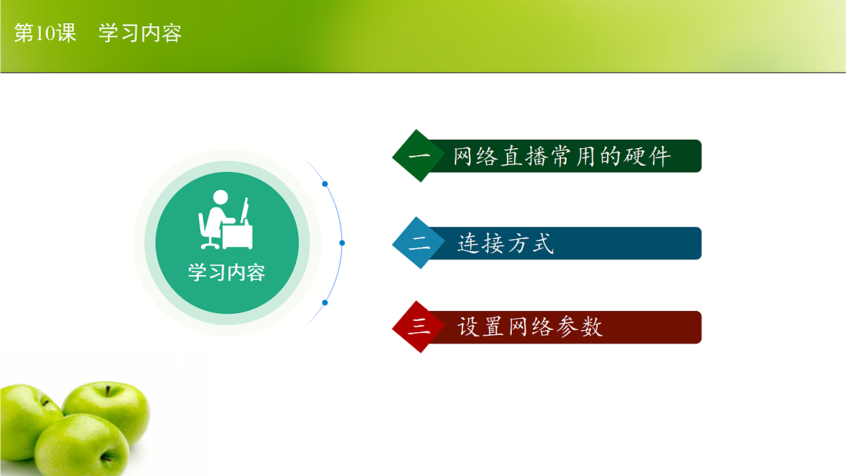 17266100第4页