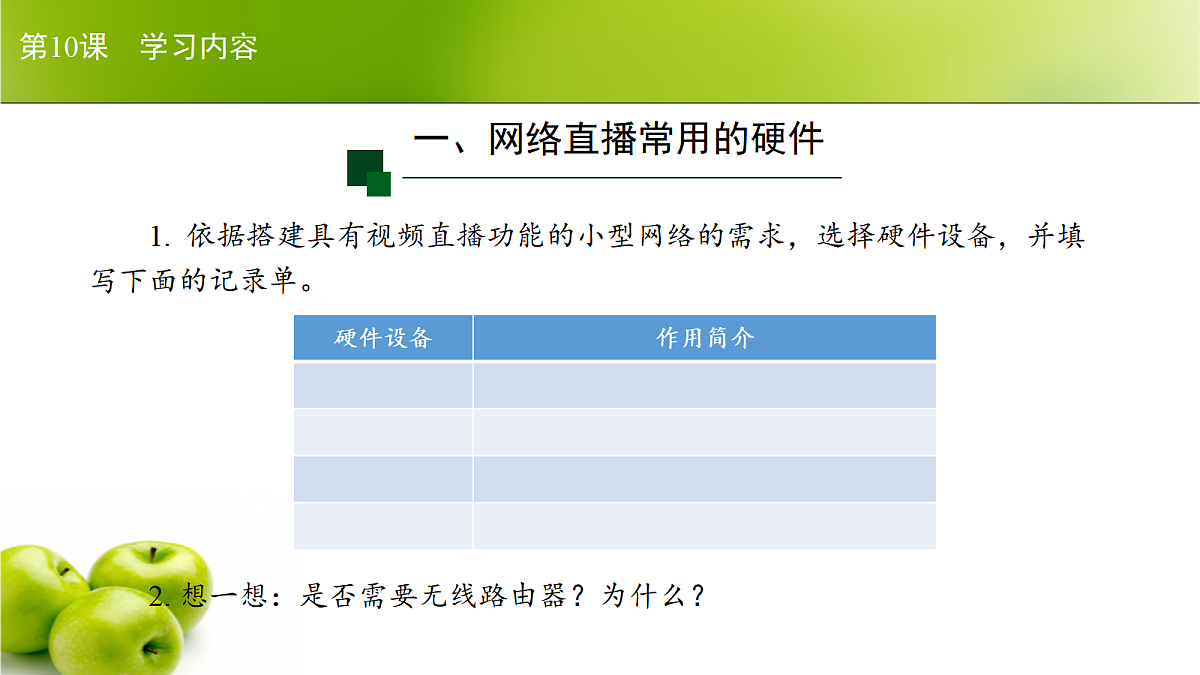 17266100第7页