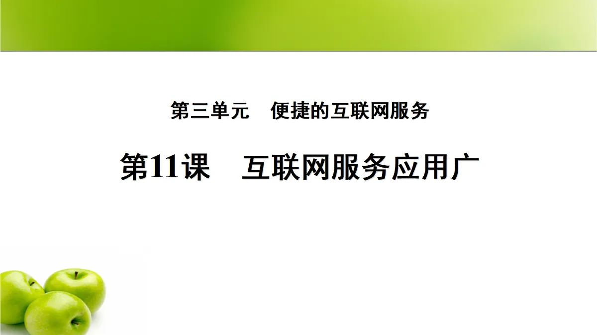 17266101第1页