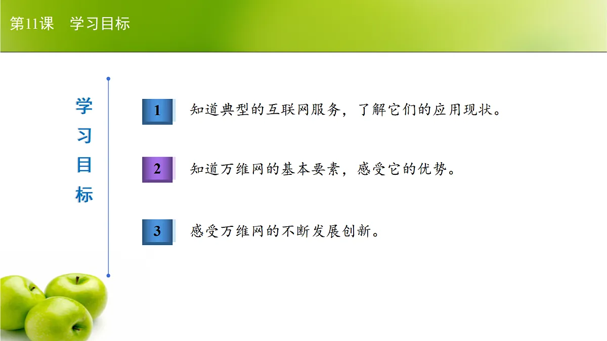 17266101第2页