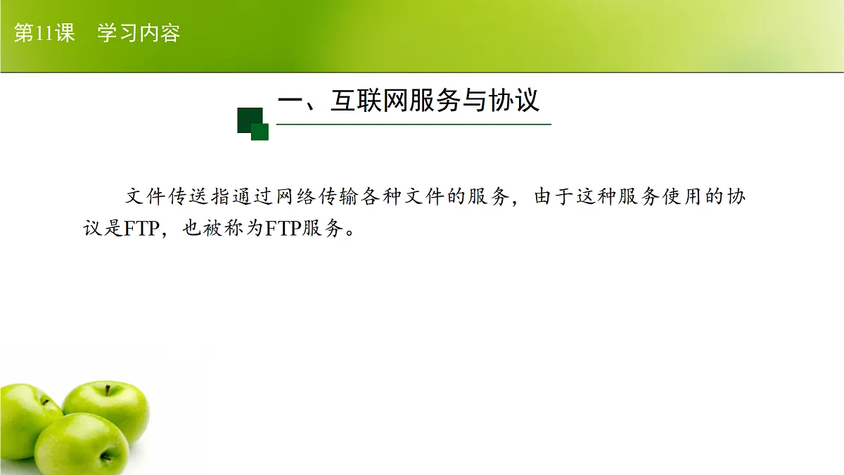 17266101第6页