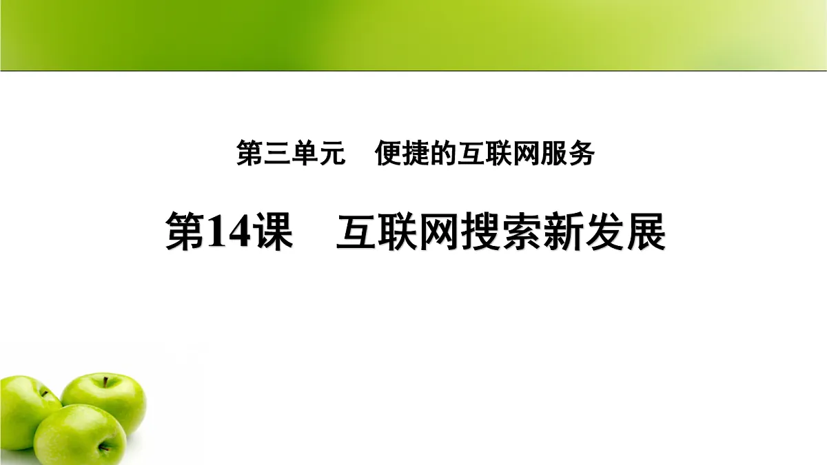 17266102第1页