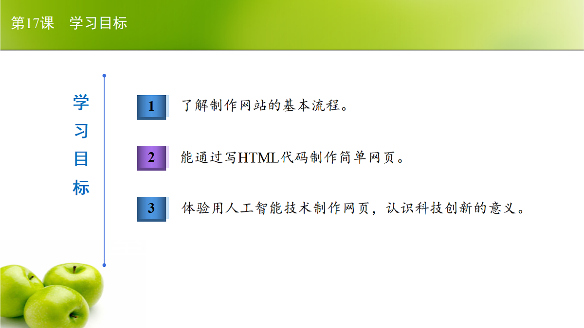 17266103第2页