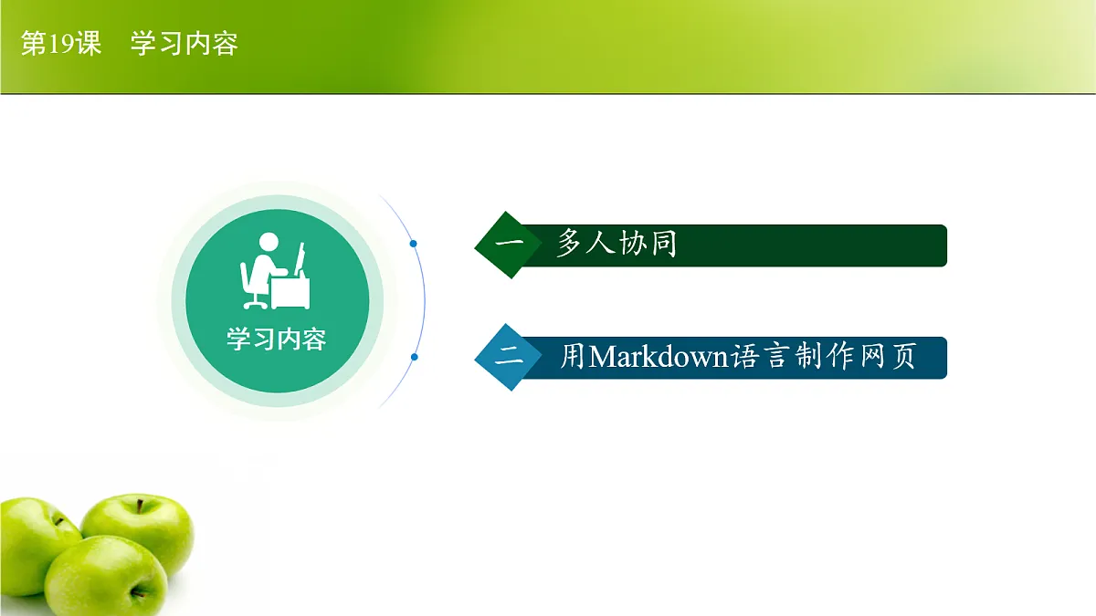17266104第4页