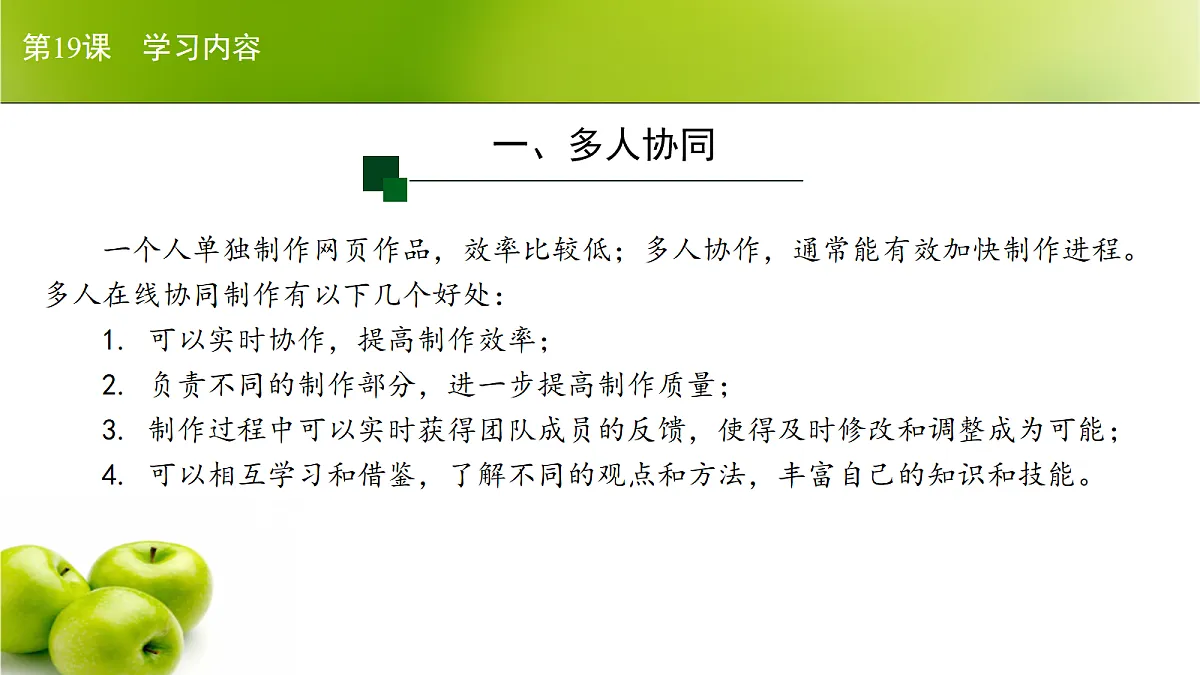 17266104第5页