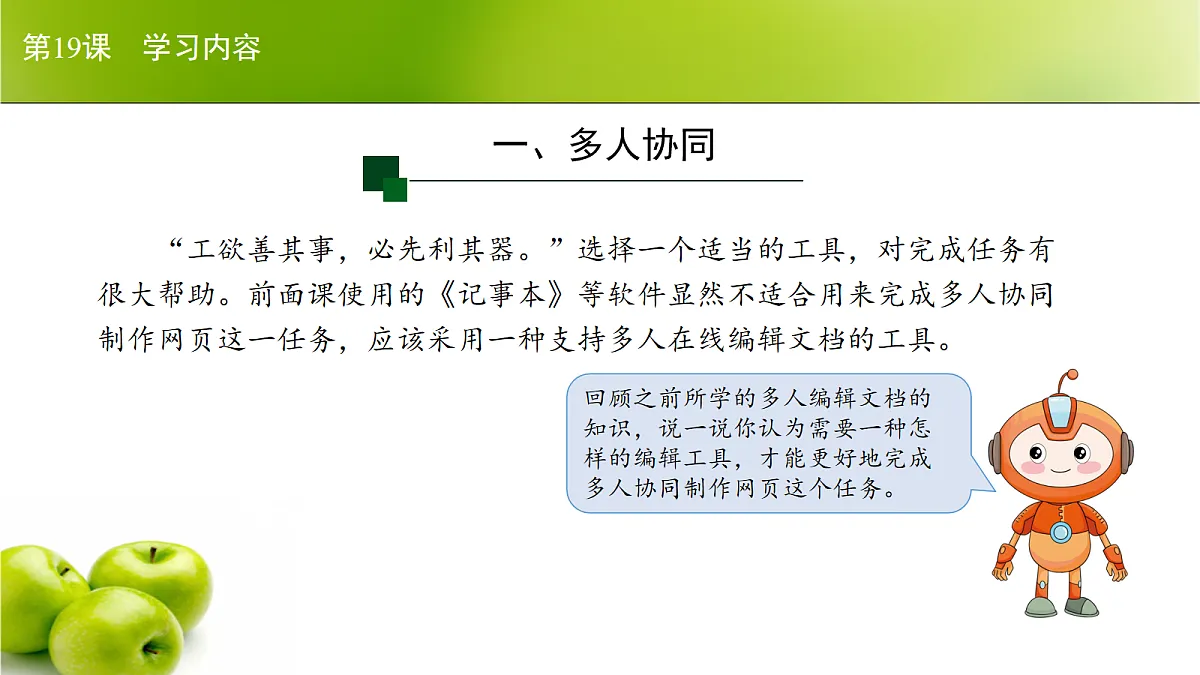 17266104第6页