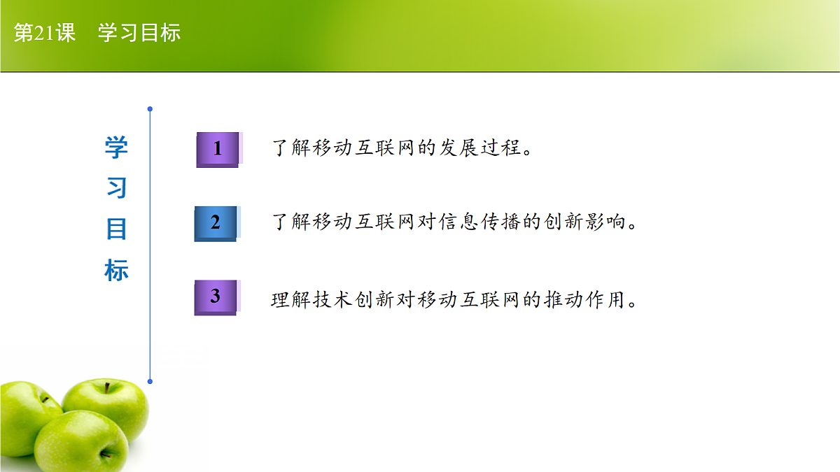 17266106第2页