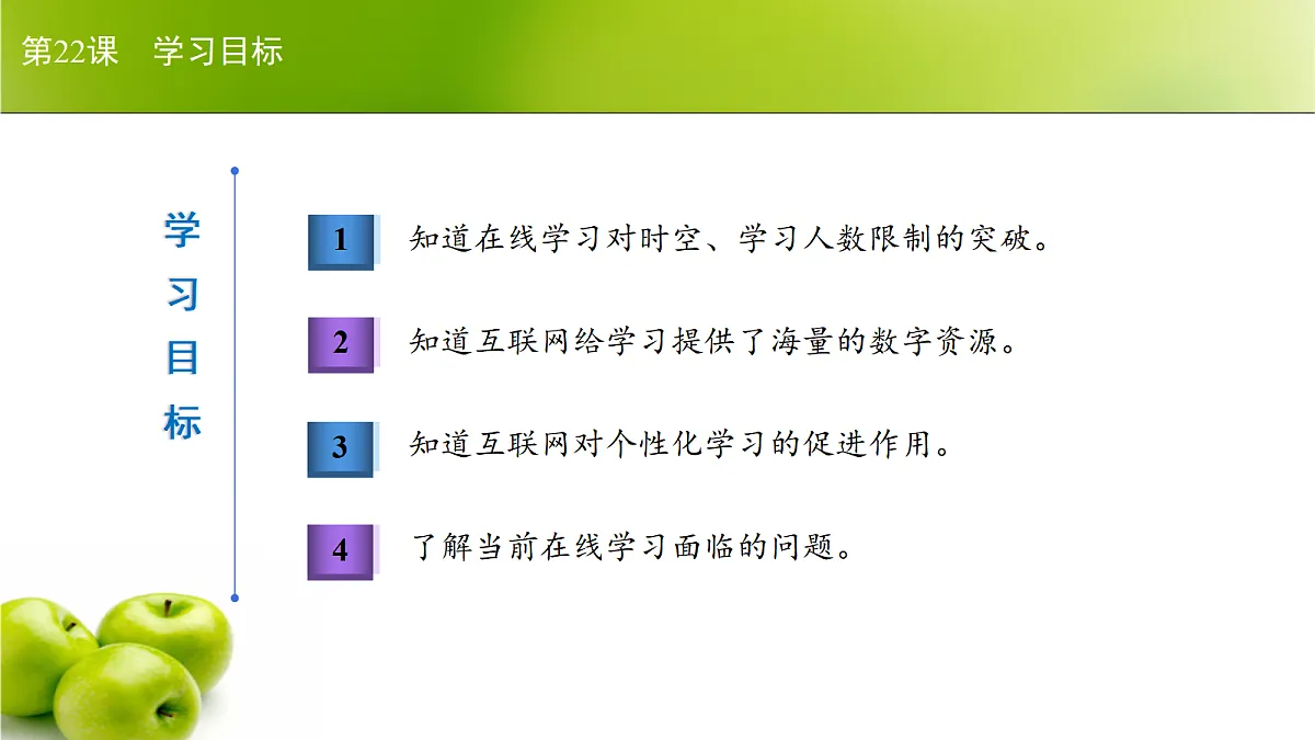 17266107第2页