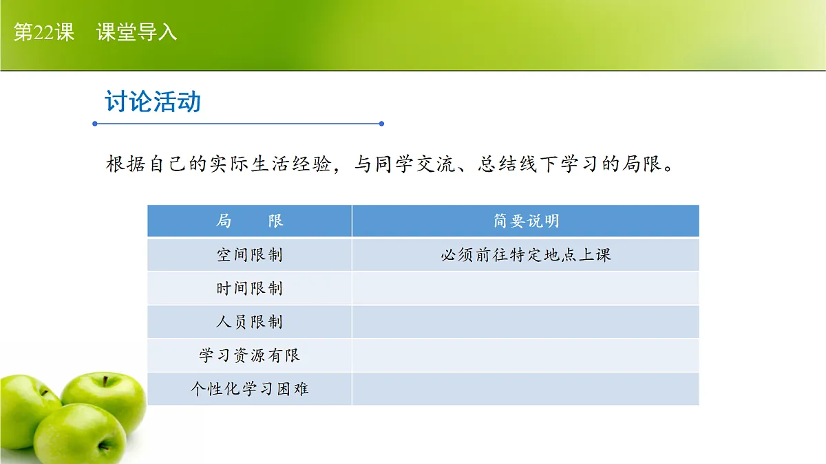 17266107第3页