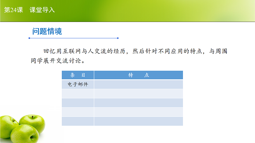 17266108第3页