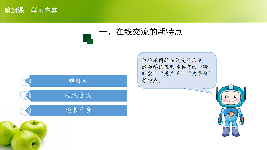 17266108第6页