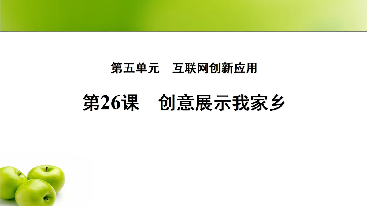 17266109第1页