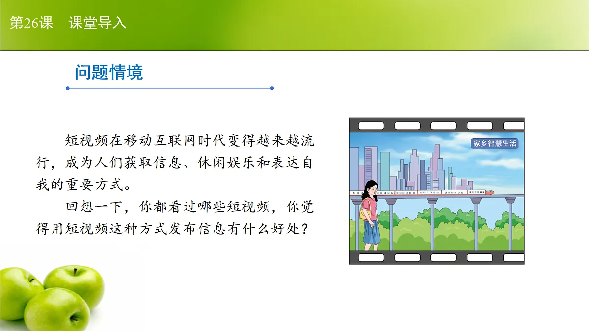 17266109第3页