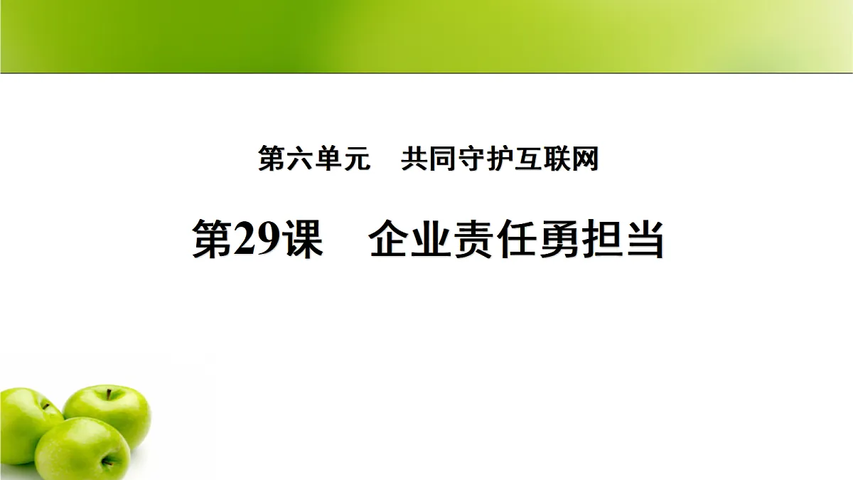 17266111第1页