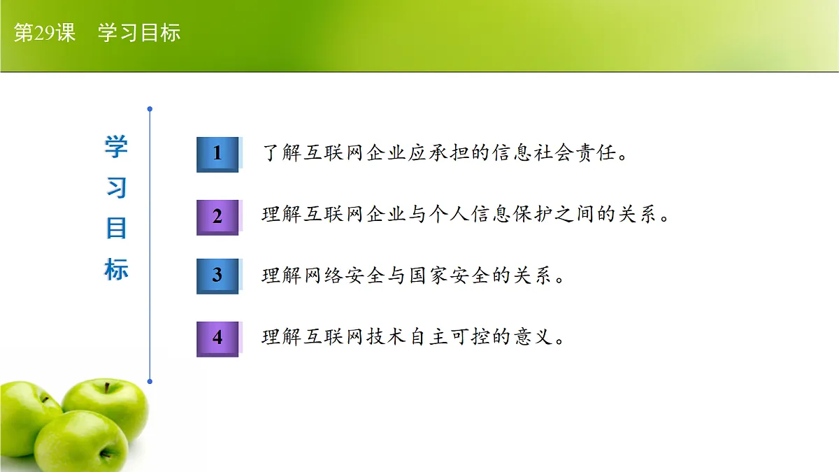 17266111第2页