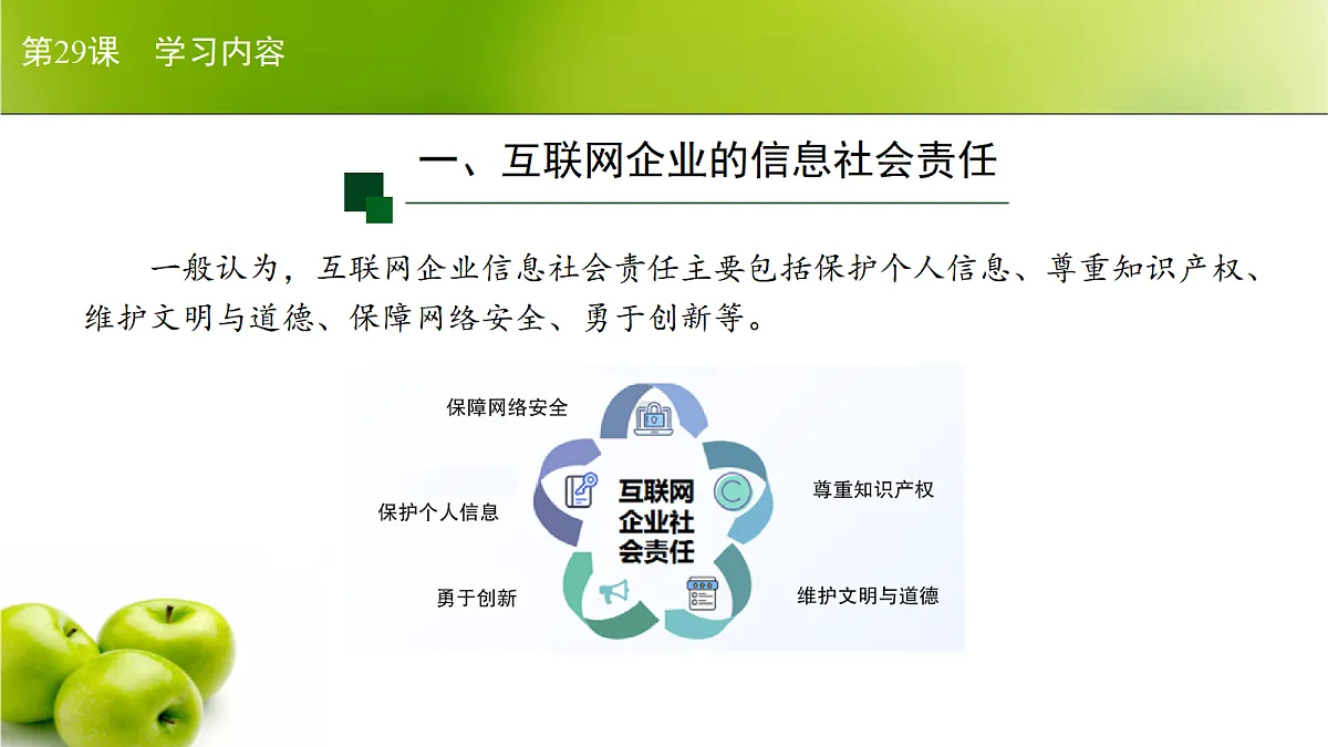 17266111第5页