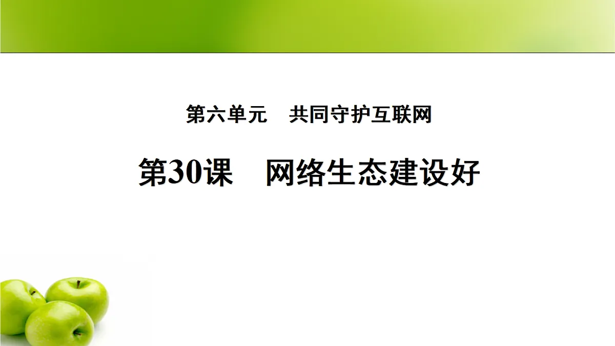 17266112第1页