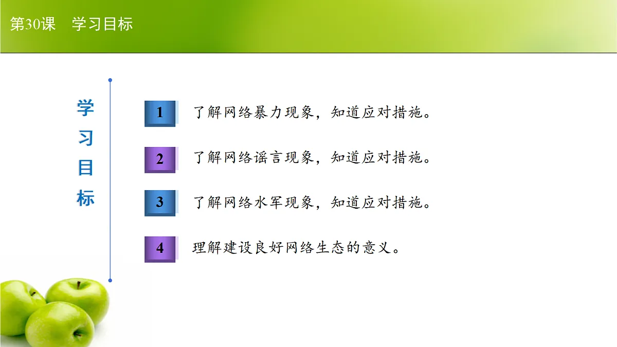 17266112第2页