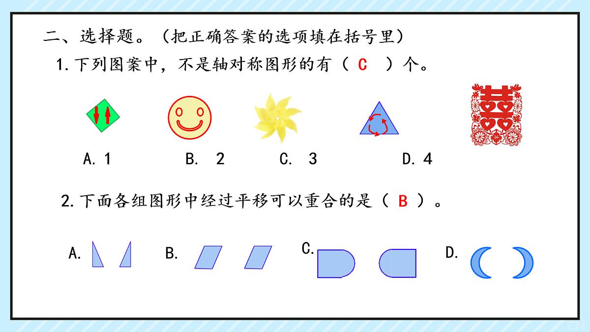 17266113第6页