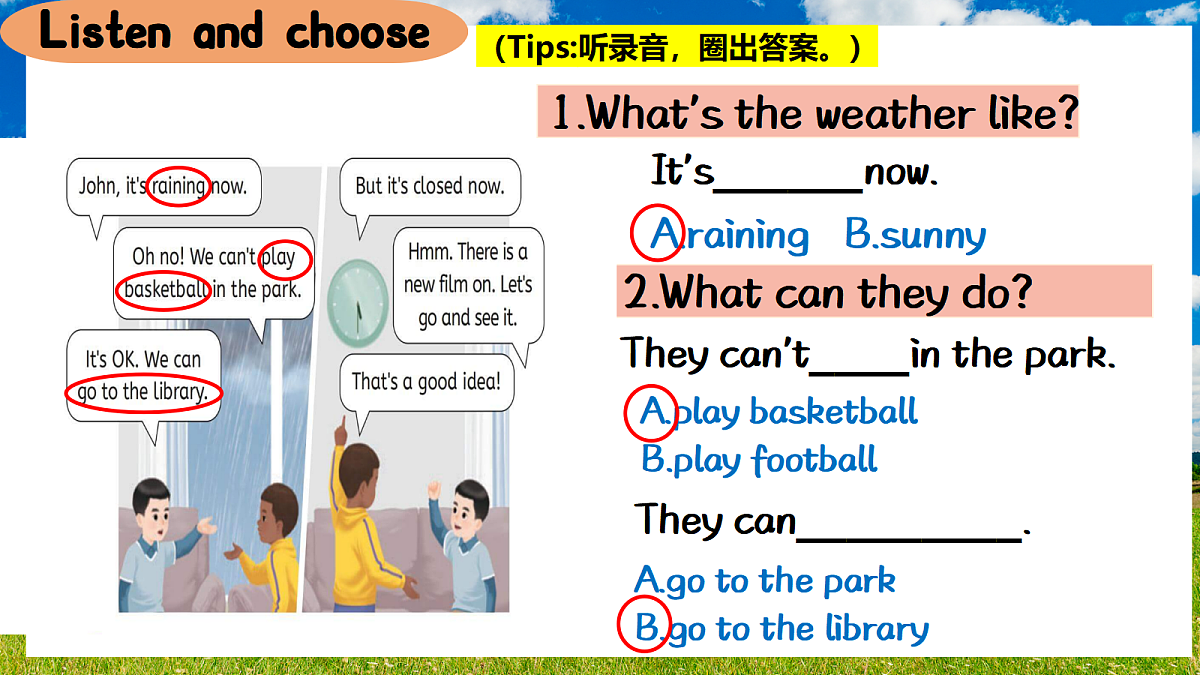 17266126第6页